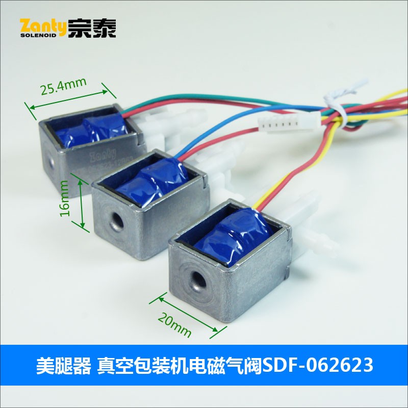 電磁閥SDF-062623 醫(yī)療康復(fù)按摩器制氧機(jī)真空包裝封口機(jī)Solenoid Valve電磁氣閥